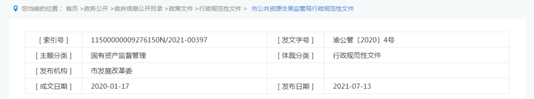 微信图片_20210906093940.png