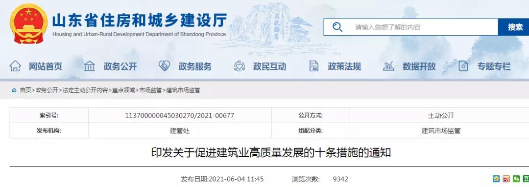 微信图片_20210906094254.jpg