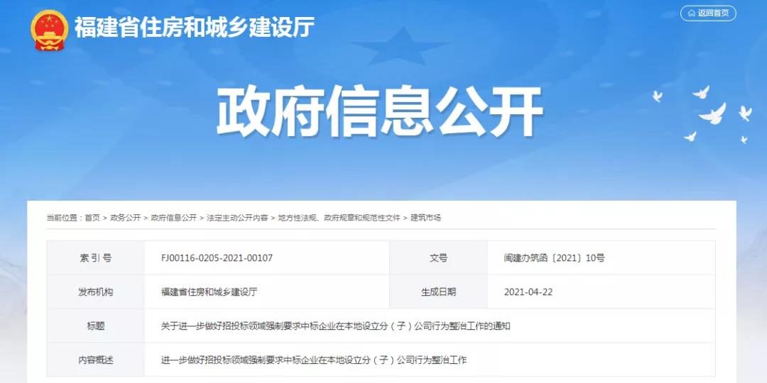 微信图片_20210906094254.jpg