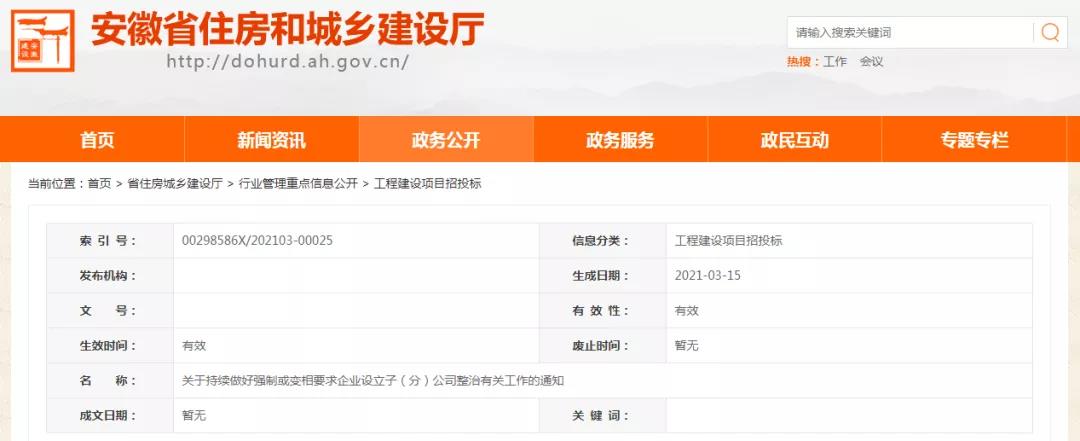 微信图片_20210906094740.jpg