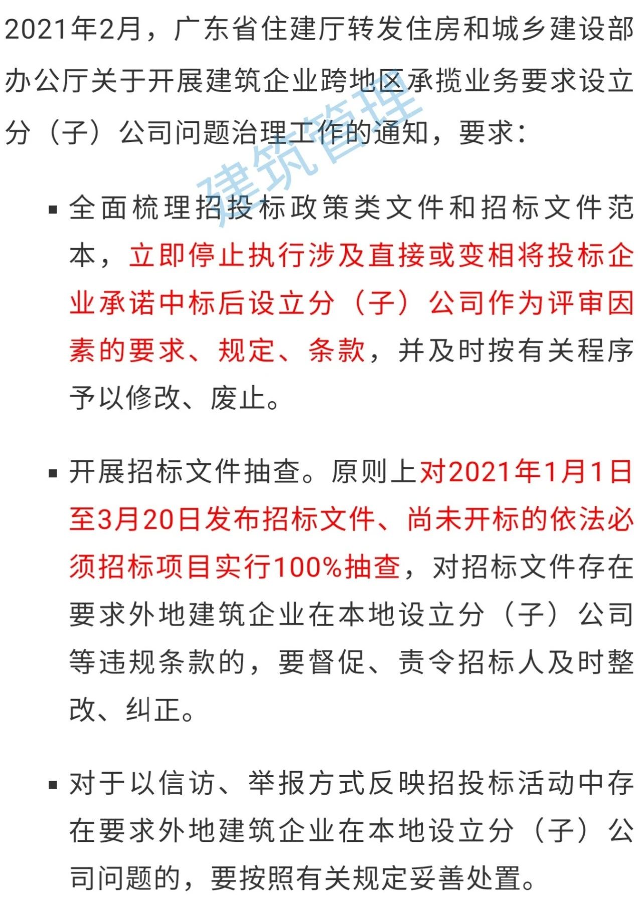 微信图片_20210906095012.jpg