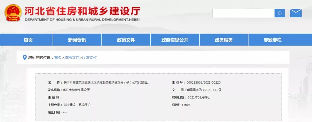 微信图片_20210906095354.jpg