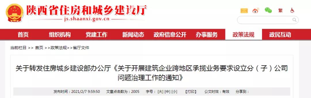 微信图片_20210906095638.jpg
