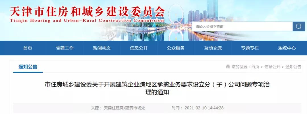 微信图片_20210906100016.jpg