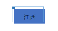 江西.png